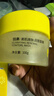 羽素煥膚面膜祛痘痘去黑頭去閉口粉刺滋養修護涂抹面膜控油舒緩去角質(zhì) 曬單實(shí)拍圖