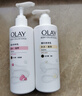 OLAY精華身體乳 鎖水滋養260g+補水滋潤260g 滋潤保濕 男女士通用 曬單實(shí)拍圖