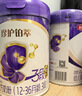 伊利金領(lǐng)冠珍護鉑萃 超凡乳源HMOs 較大嬰兒奶粉2段(6-12月)750g*6罐 曬單實(shí)拍圖