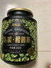 李陌茶小青柑 陳皮普洱熟茶 正宗新會(huì )小青柑普洱茶 茶葉禮盒送禮 【頭釆小青柑】250g*1罐 曬單實(shí)拍圖