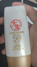 大寶水感多效防曬露50g*2 SPF50+高倍防曬霜防水防汗男女護膚 曬單實(shí)拍圖
