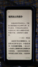 漢王（Hanvon）Clear Mobile 6.13英寸便攜手機閱讀器智能電紙書(shū)電子書(shū)墨水屏輕薄電子紙平板電腦  遠山青  曬單實(shí)拍圖