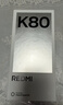 小米 REDMI K80 國家補貼 第三代驍龍 8 6550mAh大電池 澎湃OS 雪巖白 12GB+256GB 紅米5G手機 曬單實(shí)拍圖