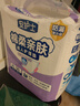 安護士棉柔親膚成人護理墊XL100片(尺寸60*90cm)孕婦產(chǎn)褥墊老年人隔尿墊 曬單實(shí)拍圖