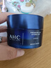 AHC B5玻尿酸面霜50ml護膚品補水保濕滋潤乳液節日禮物送女友 曬單實(shí)拍圖