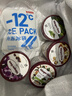 哈根達斯（Haagen-Dazs）葡萄朗姆酒口味冰淇淋 100ml/杯 雪糕 曬單實(shí)拍圖
