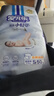 安兒樂(lè )（Anerle）小輕芯紙尿褲M(mǎn)76片(6-11kg) 超薄透氣【品牌直供 安心品質(zhì)】 曬單實(shí)拍圖
