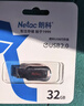 朗科（Netac）32GB USB2.0 U盤(pán)U196 黑旋風(fēng)車(chē)載電腦兩用閃存盤(pán) 黑紅色小巧迷你加密U盤(pán) 曬單實(shí)拍圖