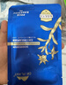 植物醫生【王俊凱同款】石斛蘭鮮肌凝時(shí)面膜緊致修護補水保濕面膜30片 曬單實(shí)拍圖