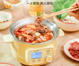 北鼎（Buydeem）電煮鍋電蒸鍋家用迷你小蒸鍋電火鍋全自動(dòng)預約保溫蒸汽鍋家用多用途鍋蒸煮燉鍋 【G37 小鵝黃】 曬單實(shí)拍圖