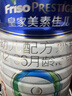 美素佳兒（Friso）皇家美素佳兒（Friso Prestige）幼兒配方奶粉12-36月齡幼兒 皇家3段800g*1罐（新國標） 曬單實(shí)拍圖