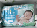 幫寶適超薄透氣清新幫紙尿褲新生兒嬰兒尿不濕尿片透氧Pro M54 曬單實(shí)拍圖