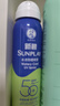 曼秀雷敦新碧冰涼防曬噴霧100ml 清爽防水防汗戶(hù)外軍訓高倍防曬霜男女士 曬單實(shí)拍圖