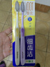 獅王(lion)細齒潔0.01彈力旋凈軟毛護齦牙刷2支軟毛護齦彈力刷柄 曬單實(shí)拍圖