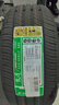 雙星汽車(chē)輪胎 215/55R17 98V DH16S 原配奇瑞風(fēng)云A8 適配邁騰/XR-V 曬單實(shí)拍圖