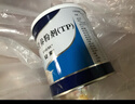 安素【原研進(jìn)口】雅培安素 腸內營(yíng)養粉劑(TP) 400g/盒 蛋白粉全營(yíng)養補充香草味醫用級別 曬單實(shí)拍圖