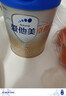 愛(ài)他美（Aptamil）卓傲嬰兒配方奶粉1段（0—6月齡）800g*1罐  愛(ài)他美卓傲 曬單實(shí)拍圖