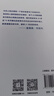 【官方旗艦店】控制論與科學(xué)方法論 金觀(guān)濤 時(shí)隔40年重新修訂版 新增作者序 萬(wàn)有引力書(shū)系 深刻探討控制論和科學(xué)方法論在現代社會(huì )中應用 科學(xué)控制人工智能 科技與人文領(lǐng)域經(jīng)典之作 廣東人民出版社直發(fā) 【精 曬單實(shí)拍圖