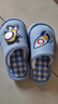 韞舜兒童棉拖鞋女童秋冬季室內防滑小孩子男童居家中大童寶寶拖鞋男孩 天藍色 30 /31碼【約5-6歲】?jì)乳L(cháng)19cm  曬單實(shí)拍圖