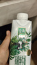 伊利金典有機全脂純牛奶250ml*20盒夢(mèng)幻蓋(旋蓋) 禮盒裝 12-1月產(chǎn) 曬單實(shí)拍圖