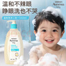 艾惟諾（Aveeno）艾維諾嬰兒洗發(fā)水沐浴露二合一兒童洗沐合一0-3歲532ml*2溫和洗沐 曬單實(shí)拍圖