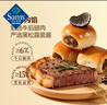 黑松露牛肉小面包900g 900g 曬單實(shí)拍圖