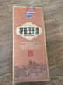 茅臺 王子酒 醬香經(jīng)典（2.0）醬香型白酒 53度 500ml 單瓶裝 曬單實(shí)拍圖
