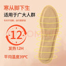 暖火 艾草發(fā)熱鞋墊（40片）男士暖腳暖足貼腳底保暖貼暖寶寶發(fā)熱鞋墊 曬單實(shí)拍圖