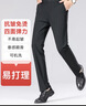 杉杉抗皺休閑褲男士秋冬職業(yè)工裝長(cháng)褲子高彈直筒中青年爸爸商務(wù)西裝褲 曬單實(shí)拍圖