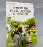 佳貝艾特（Kabrita）悅白較大嬰兒配方羊奶粉2段(6-12個(gè)月)150克 羊奶小分子 曬單實(shí)拍圖