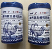 駝養圣【復合營(yíng)養粉】高鈣益生菌駱駝乳新疆奶源中老年無(wú)蔗糖1kg*3禮盒 曬單實(shí)拍圖