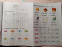 幼小銜接一日一練：語(yǔ)文 數學(xué) 拼音 識字 綜合（套裝5冊）    曬單實(shí)拍圖