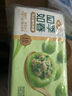 安井四季如春薺菜豬肉湯圓 200g*3包 10粒/包 速凍元宵早餐小吃甜品 曬單實(shí)拍圖