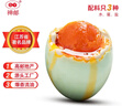 神郵 高郵咸鴨蛋大蛋熟9枚*70g 即食流油咸蛋黃 企業(yè)團購 曬單實(shí)拍圖
