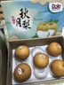 都樂(lè )Dole 秋月梨 核心產(chǎn)區直發(fā) 脆甜多汁 凈重1.6kg 4-6枚【活動(dòng)專(zhuān)享】 曬單實(shí)拍圖