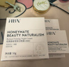 HBN雙A醇晚霜3.0抗皺緊致淡紋滋潤保濕霜護膚品生日禮物送女友 曬單實(shí)拍圖