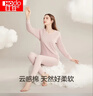 紅豆內衣女純棉秋衣秋褲女打底圓領(lǐng)薄款情侶保暖內衣 雅紫 曬單實(shí)拍圖