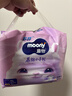 MOONY蘇菲尤妮佳Q薄萌羽慕怡小羊駝拉拉褲XL碼30片(12-17kg)超薄透氣 曬單實(shí)拍圖