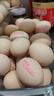 德青源PLUS聯(lián)名款A+級鮮雞蛋32枚2.74斤無(wú)抗生素 源頭直發(fā) 1件包郵 曬單實(shí)拍圖