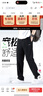 李寧運動(dòng)褲男春秋季夏季衛褲男士褲子休閑褲直筒褲寬松大碼跑步長(cháng)褲 曬單實(shí)拍圖