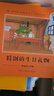 當當正版 青蛙弗洛格的成長(cháng)故事 全14冊 3-6歲兒童繪本 性格養成培養關(guān)鍵期 提高孩子社交能力情緒管理自我認知安徒生插圖獲獎 【14冊】青蛙弗洛格的成長(cháng)故事 曬單實(shí)拍圖