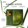 蘭（LAN）蘭時(shí)光油蜜面膜保濕緊致?lián)Q季修護提亮面膜油敷面膜以油養膚4盒裝 曬單實(shí)拍圖