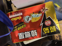 欖菊蟑螂屋10片/盒蟑螂貼家用殺蟑除蟑螂藥滅蟑螂器全窩端 曬單實(shí)拍圖