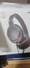 鐵三角有線(xiàn)耳機MSR7B陌生人妻頭戴式高保真HIFI發(fā)燒級音樂(lè )耳機平衡款陌生人7 MSR7B灰色 全新未拆封 曬單實(shí)拍圖