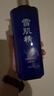 雪肌精SEKKISEI 經(jīng)典型大容量化妝水500ml 爽膚水提亮清透女神節禮物 曬單實(shí)拍圖