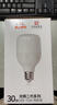 FSL佛山照明led燈泡超亮大功率節能燈20W大螺口E27白光6500K柱形 曬單實(shí)拍圖