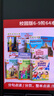 牛津樹(shù)英語(yǔ)分級繪本校園版家庭1-9-12階段閱讀自然拼讀可點(diǎn)讀 牛津樹(shù)校園版6-9階 單獨繪本 曬單實(shí)拍圖