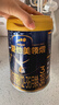 愛(ài)他美（Aptamil）領(lǐng)熠幼兒配方奶粉3段（12—36月齡）800g*3罐   領(lǐng)熠母源自護菌 曬單實(shí)拍圖