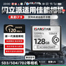 ISANSTAN存儲卡適用于佳能相機CF儲存卡32g高速5D2/5DS/7D/1DX內存單反cf卡拍攝錄制視頻 【128G】相機CF卡 120MB/S CF卡+CF讀卡器 曬單實(shí)拍圖
