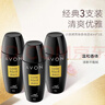 雅芳 AVON 小黑裙爽身露走珠香體露40ml*3干爽香體淡花香型  曬單實(shí)拍圖
